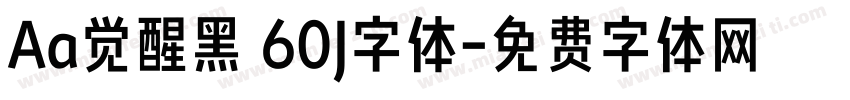 Aa觉醒黑 60J字体字体转换